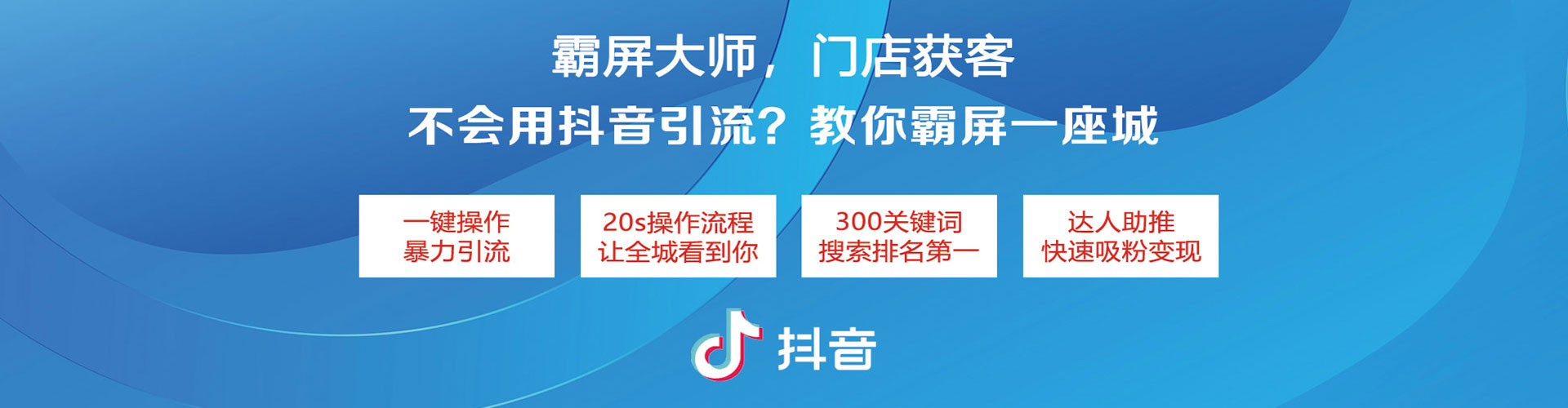 掇刀sem优化师